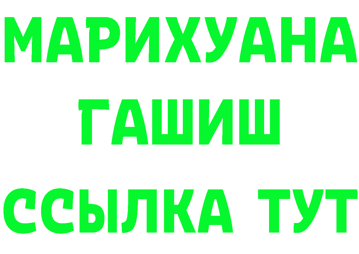 АМФ 97% зеркало это МЕГА Малая Вишера